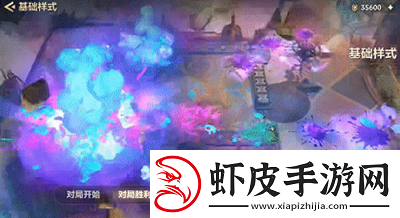 金铲铲之战幻境召唤有什么