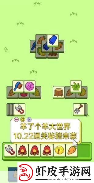 幻影睡魔——全关卡通关秘籍大揭秘
