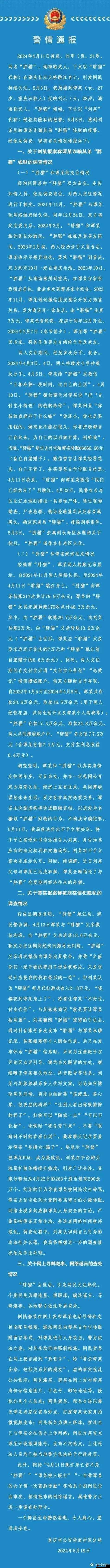 51 吃瓜今日吃瓜必吃胖猫:精彩内容不容错过