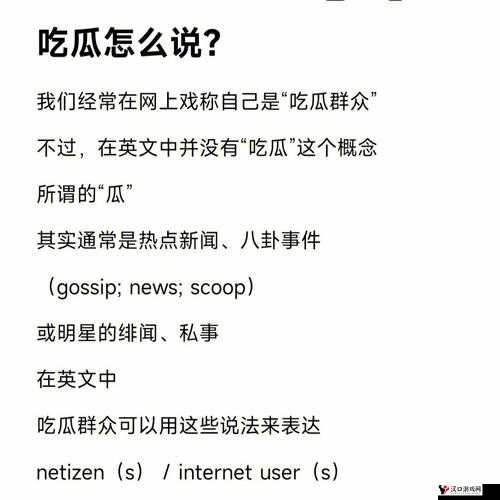 每日吃瓜-51热心的朝阳群众:那些不为人知的故事