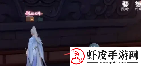 浮生忆玲珑监牢奇物宝箱位置一览