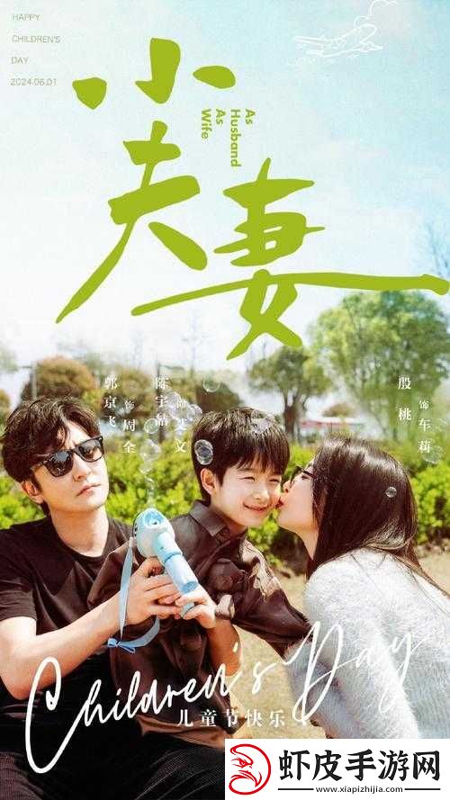 适合夫妻两个人看的电视剧有哪些