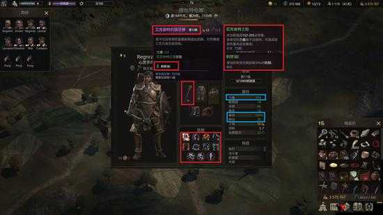 关于战争传说的全职业构筑与精英队伍组成简析