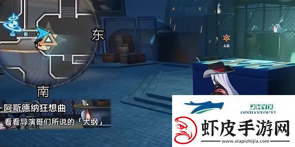 崩坏星穹铁道2.6阿斯德纳狂想曲任务怎么做