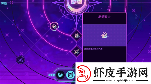 霓虹深渊无限环月深空天赋优先级资讯速递