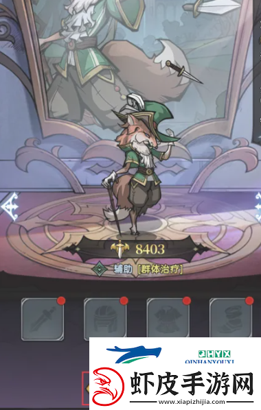 魔镜物语怎么给伙伴穿戴装备