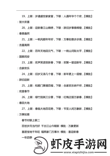 伊洛纳