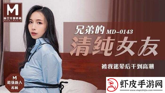 国产麻豆