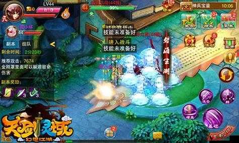 天剑灵域神兵宝鉴系统深度解析:全方位攻略带你玩转游戏玩法