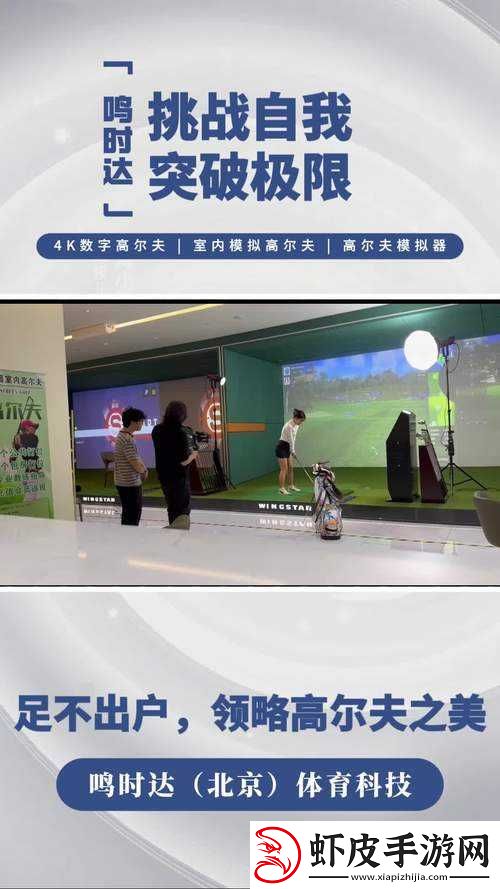 寻找最优化选择