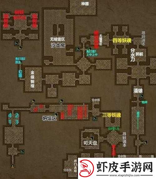 长生劫第三关