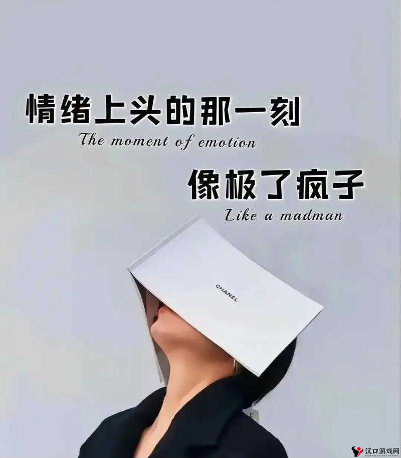 进入那一刻男生的心情:复杂而微妙