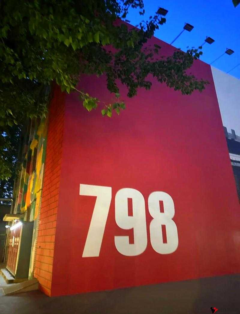 798 亚洲艺术中心开放时间:精彩等您来