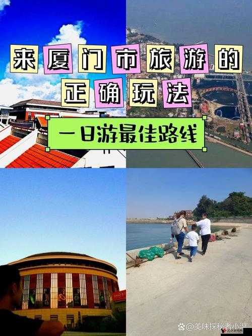 爱岛视频:带你领略独特风情
