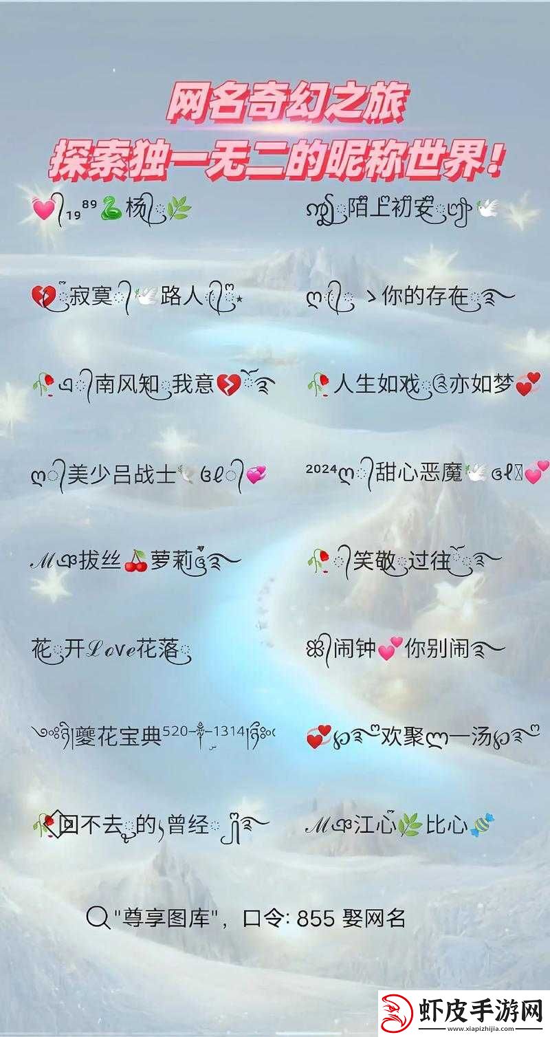 各个世界收集