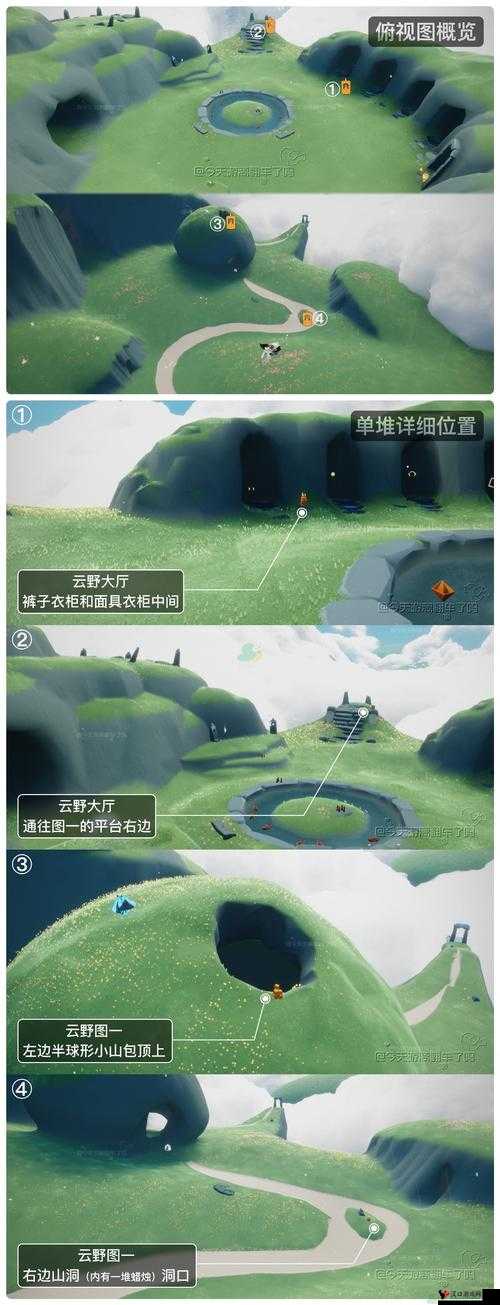 光遇 2022 年 6 月 30 日季节蜡烛位置分布全知晓