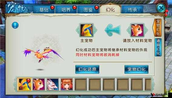 诛仙手游稀有玉兔刷新时间探秘