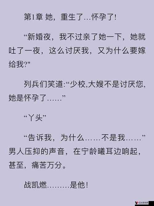 给我 C1V1 军婚零零子:开启幸福之旅