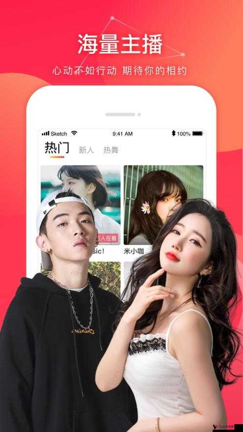 花蝶直播浪花直播蝶恋花直播:精彩呈现