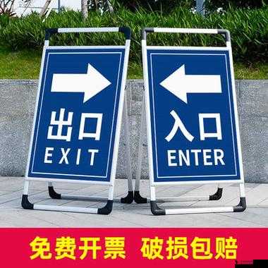 伊甸园一路二路三路入口在哪:详细位置指引