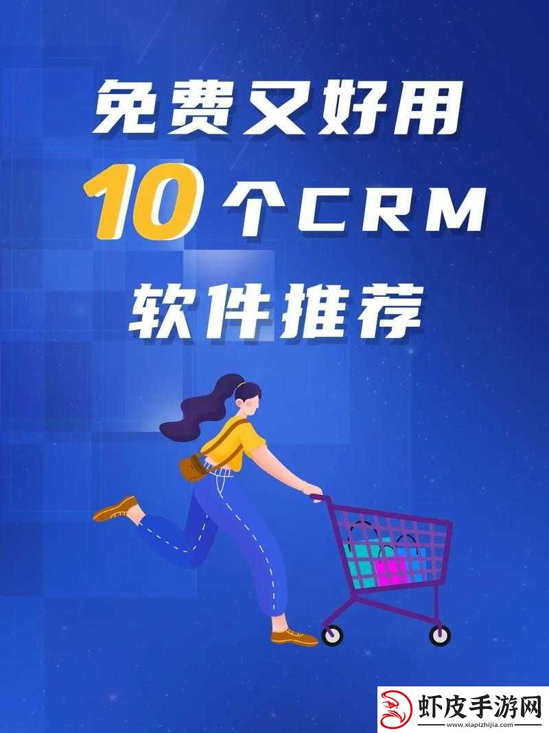 成免费