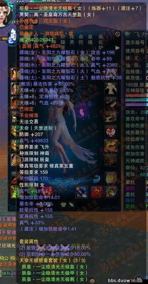 在诛仙手游中,散仙装备是玩家们提升实力、增强角色属性的重要道具。这类装备以其独特的抗性加成,成为众多玩家追求的目标。那么,诛仙手游中的散仙装备究竟如何获得呢?以下将详细解析散仙装备的获取途径。