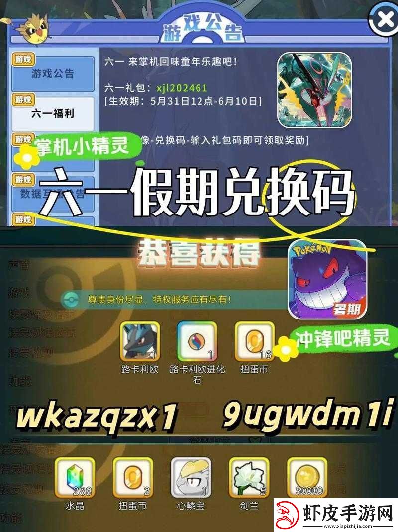 熊熊面包房新手礼包兑换码详情