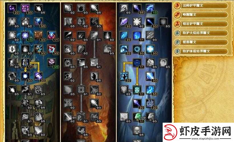 魔兽世界巫妖王之怒冰法天赋加点攻略