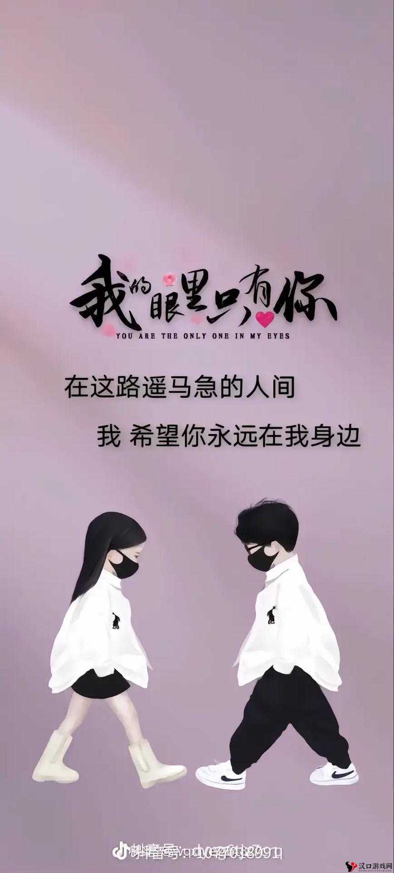 希望你的鲍鱼里没有别人的牛奶:愿你始终保持身心纯洁