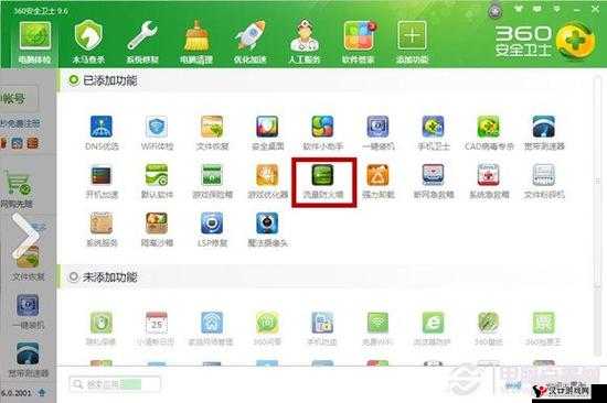 360浏览器:轻松实现游戏加速,掌握这些加速方法
