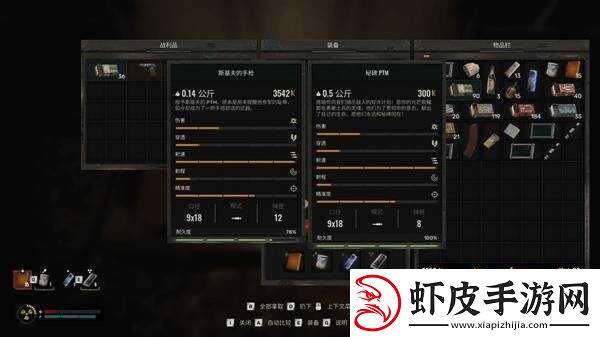 潜行者2切尔诺贝利之心储藏点位置总汇
