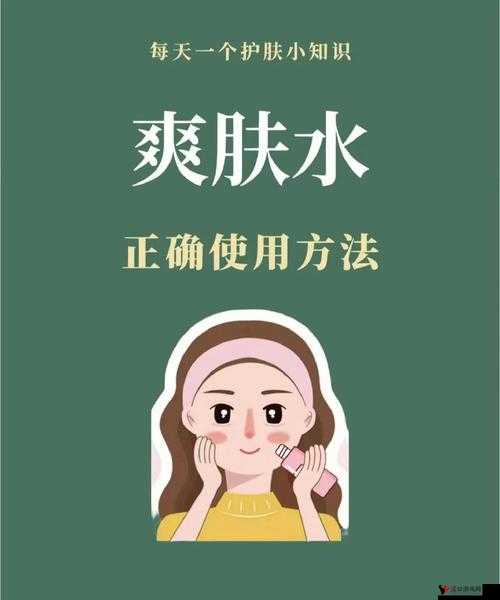 保湿动漫:探索肌肤水润奥秘的奇幻之旅
