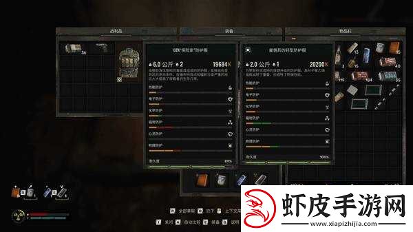 潜行者2切尔诺贝利之心储藏点位置总汇