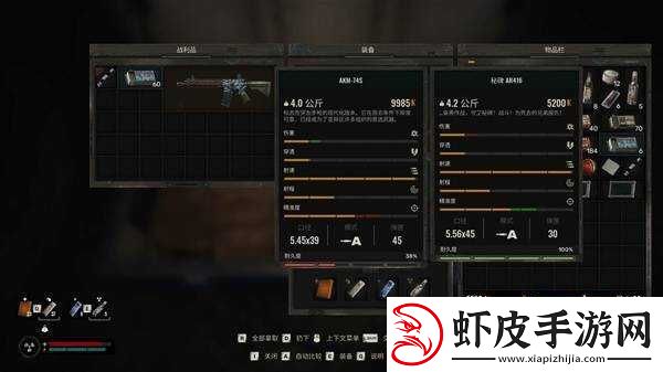 潜行者2切尔诺贝利之心储藏点位置总汇