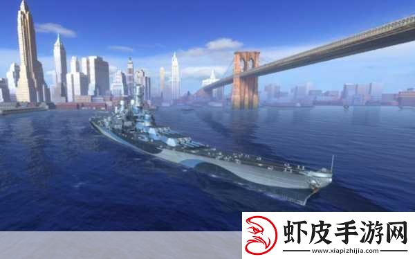 战舰世界闪击战解锁顶级战舰驰骋海洋的终极选择
