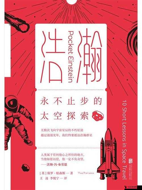操 BB×XBBB:探索未知的奥秘