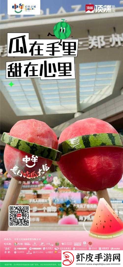 17C吃瓜免费吃瓜