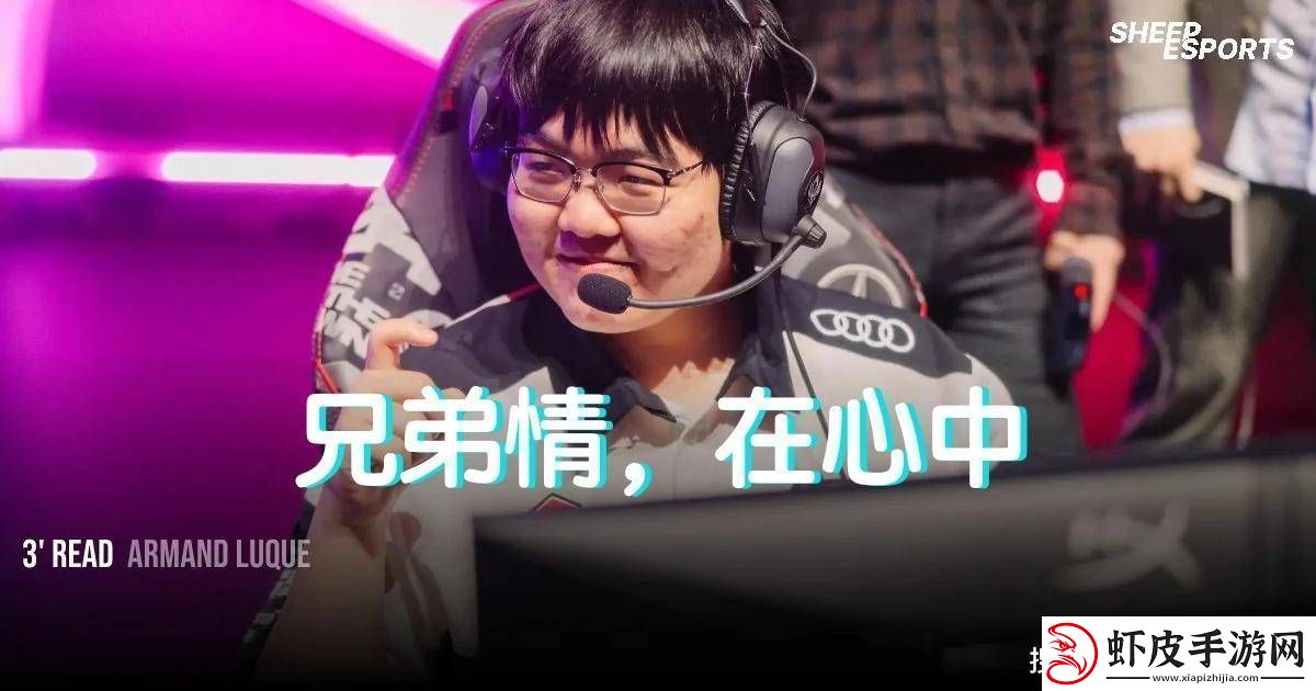 LPL转会期大戏落幕