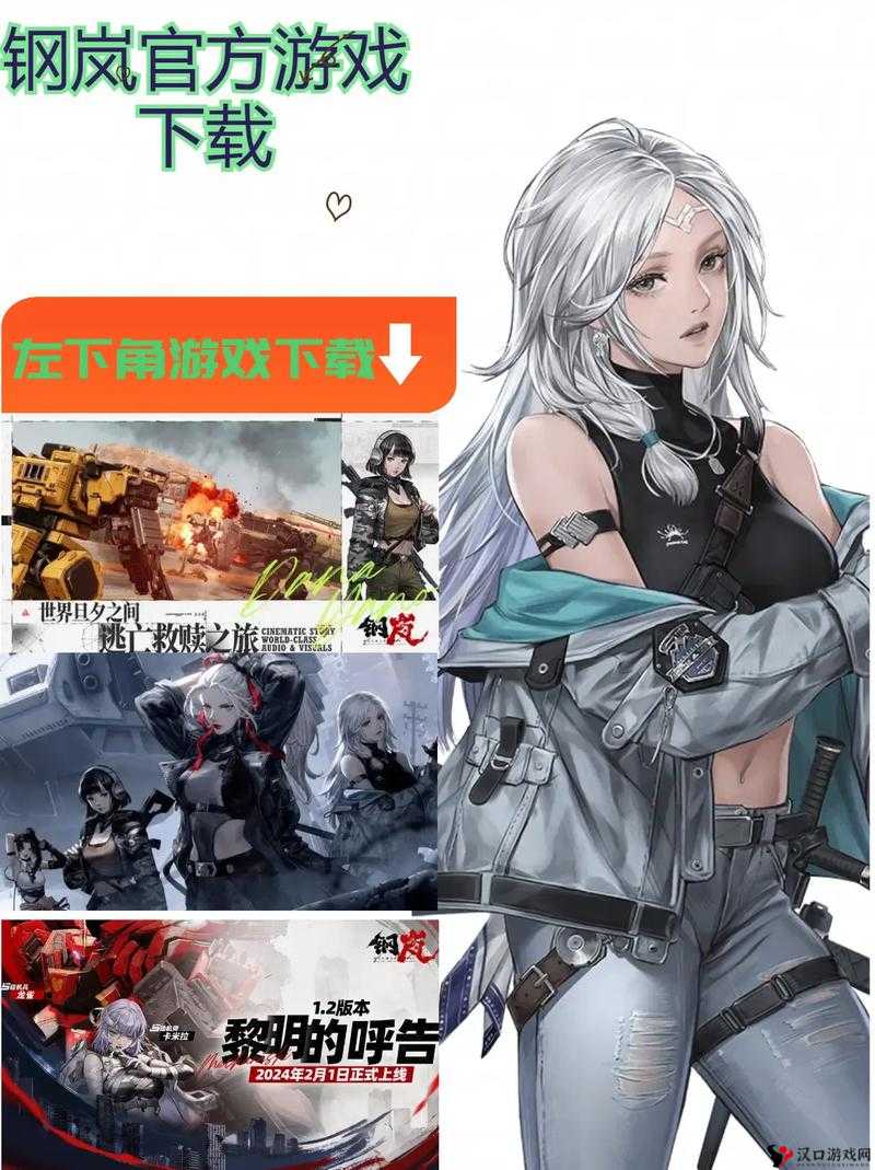 《钢岚》机师奈奥米全方位养成攻略