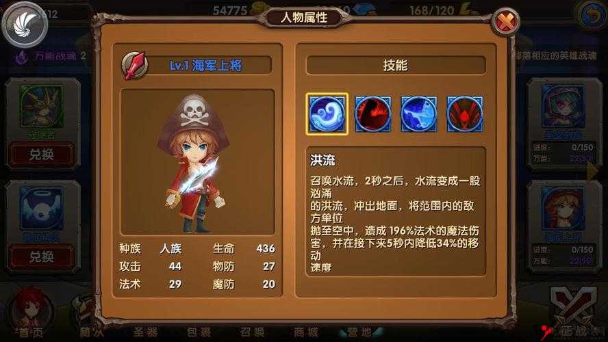 《酷酷爱魔兽》击杀顺序进阶攻略:策略解析与实战指南