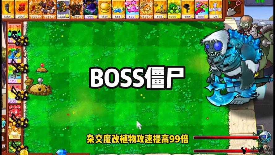 全民魔盗:盘点僵尸有个约会中的BOSS大战,挑战最强实力