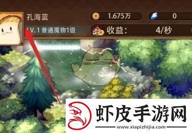 异世界慢生活怎么改名