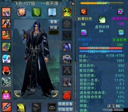 诛仙手游鬼厉装获取方式与价格解析