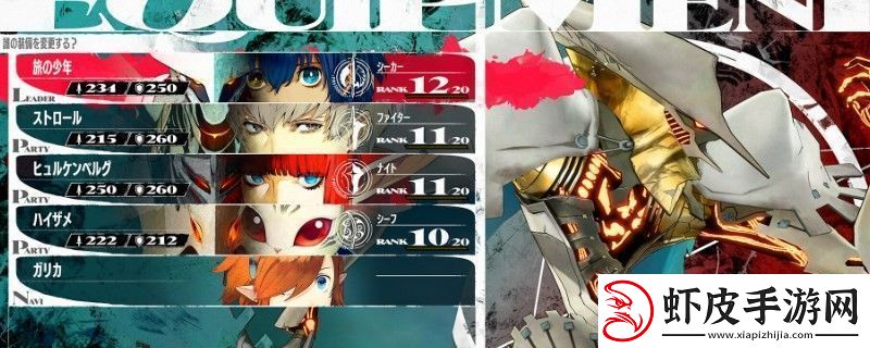 暗喻幻想大教堂迷宫等级高吗