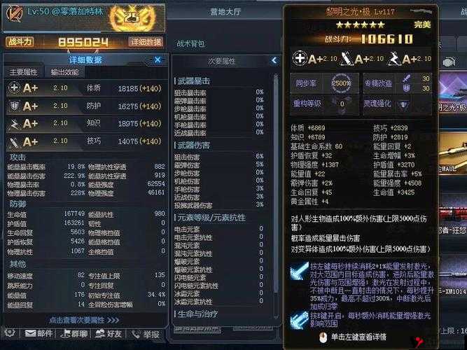 《黎明之光》手游传说本初探攻略:活动攻略详解与游戏入门指南