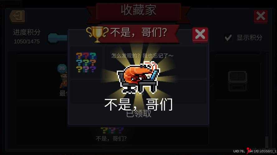 元气骑士道士解锁秘籍：探索隐藏任务，领悟道术精华，角色全面觉醒