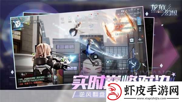 龙族幻想48小时深度攻略解锁全新游戏体验