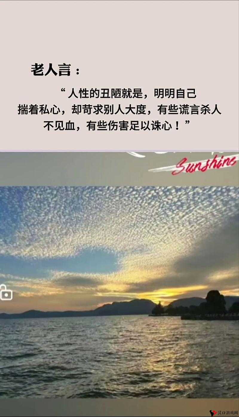 禁忌挚友:难以言说的情感羁绊