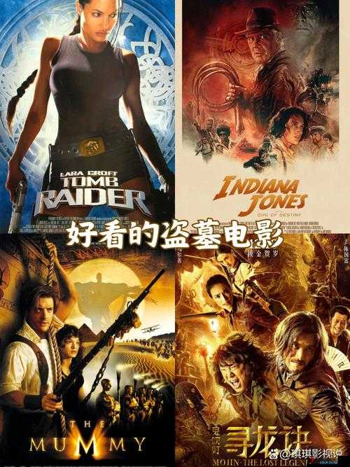 《龙城之谜:寻宝传奇——神秘圣地秘境探索》