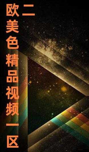 欧美 HD 另类 VR:开启震撼视觉的全新冒险之旅
